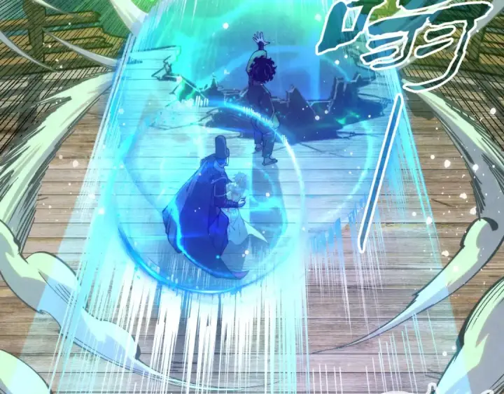 《这一世我要当至尊》第152话 惨胜图46