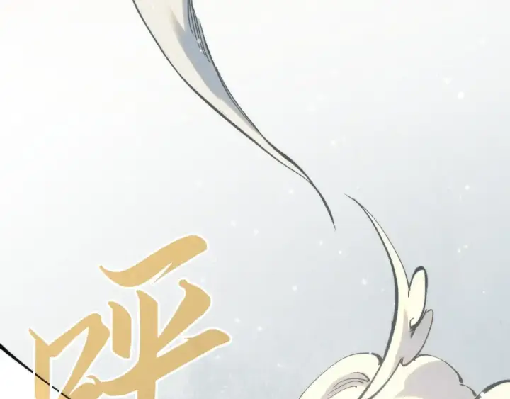 《这一世我要当至尊》第152话 惨胜图49