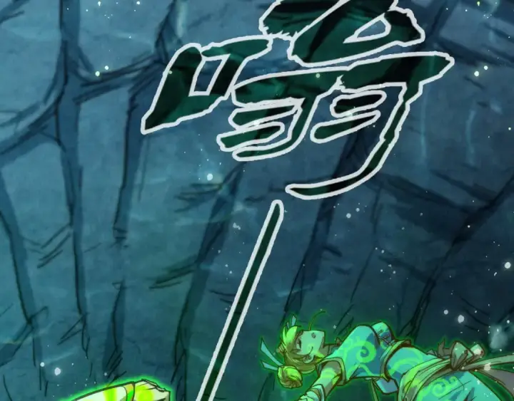 《这一世我要当至尊》第152话 惨胜图71