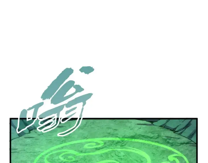 《这一世我要当至尊》第152话 惨胜图87
