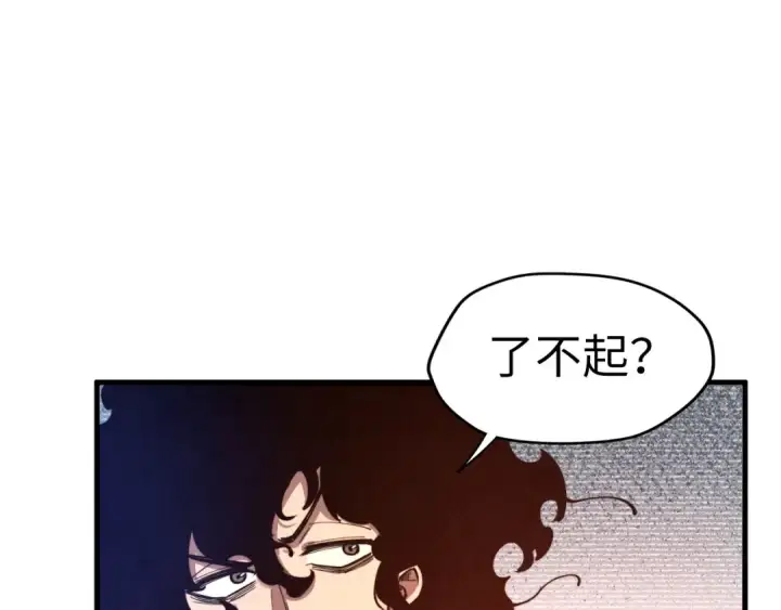 《这一世我要当至尊》第153话 全力救治图102