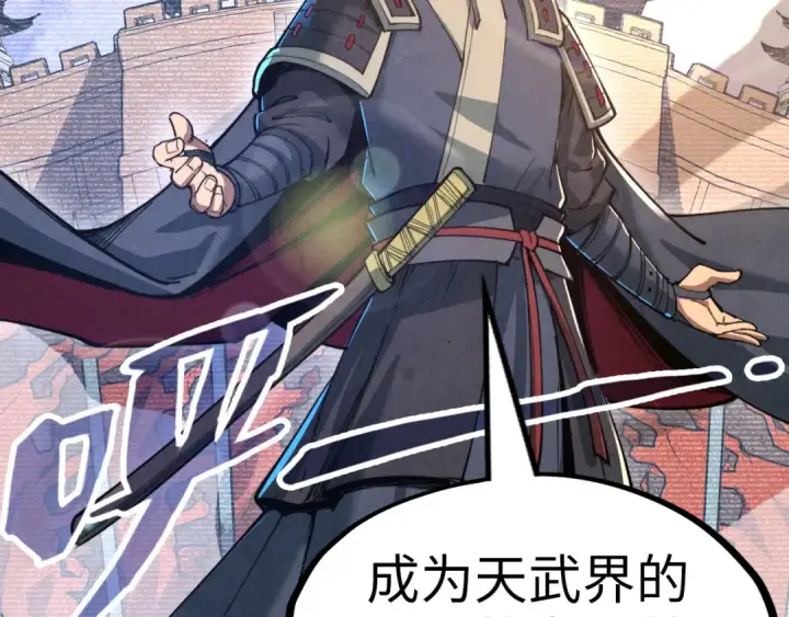 《这一世我要当至尊》第153话 全力救治图105