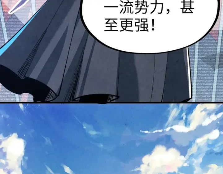 《这一世我要当至尊》第153话 全力救治图106