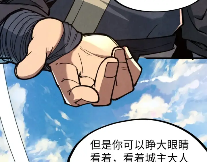 《这一世我要当至尊》第153话 全力救治图115