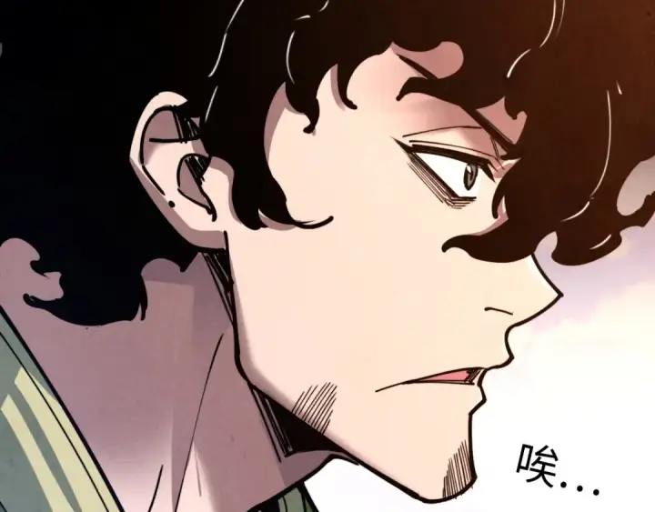 《这一世我要当至尊》第153话 全力救治图123