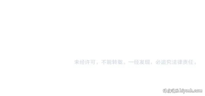 《这一世我要当至尊》第153话 全力救治图135