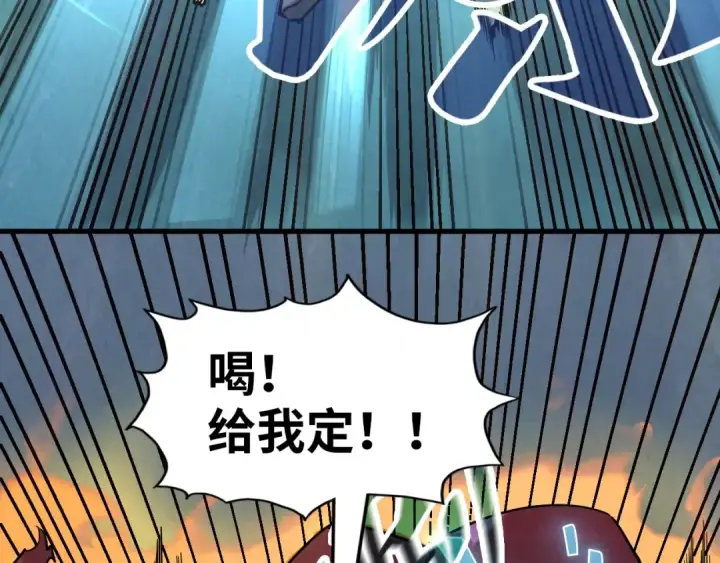 《这一世我要当至尊》第153话 全力救治图19