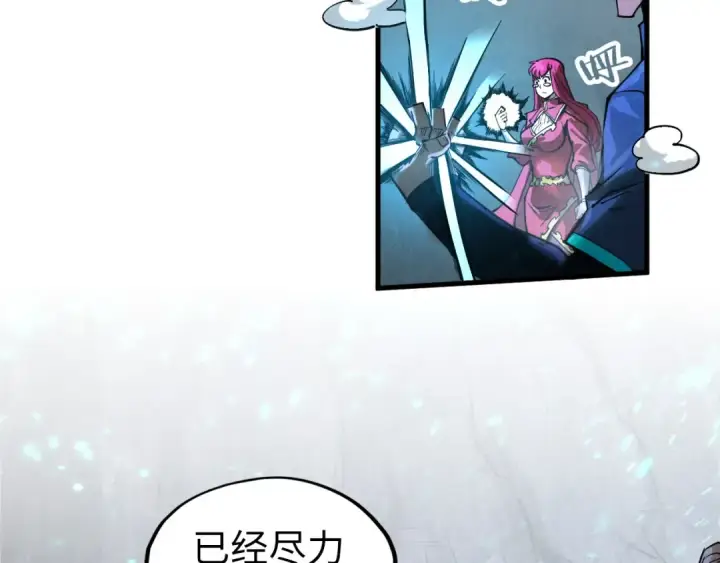 《这一世我要当至尊》第153话 全力救治图35