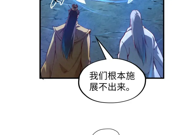 《这一世我要当至尊》第153话 全力救治图50
