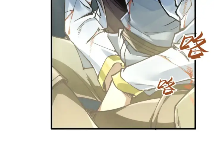 《这一世我要当至尊》第153话 全力救治图53