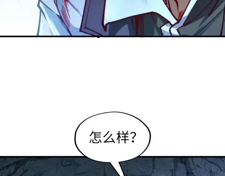 《这一世我要当至尊》第153话 全力救治图55