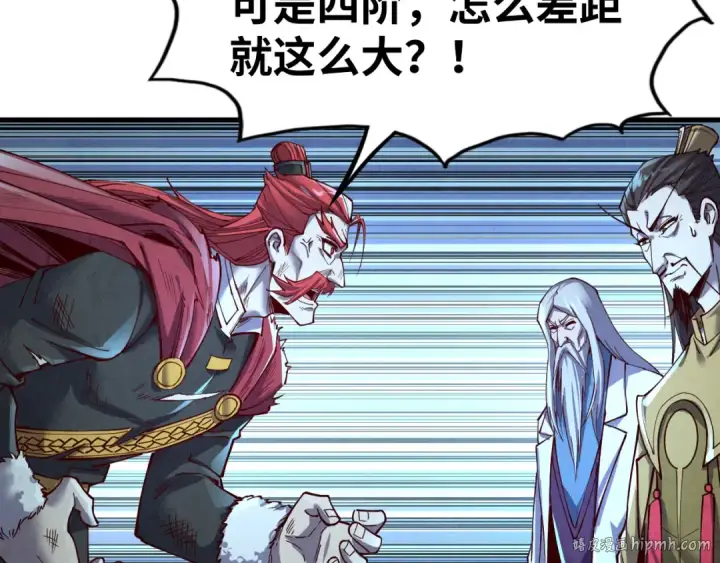 《这一世我要当至尊》第153话 全力救治图64