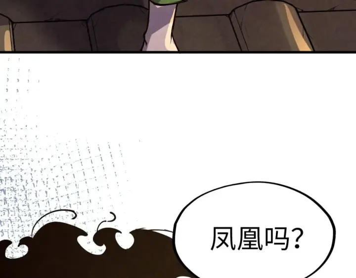 《这一世我要当至尊》第153话 全力救治图87