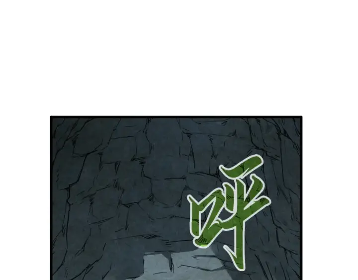 《这一世我要当至尊》第154话 苏醒图13
