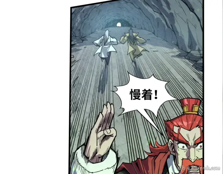 《这一世我要当至尊》第154话 苏醒图24
