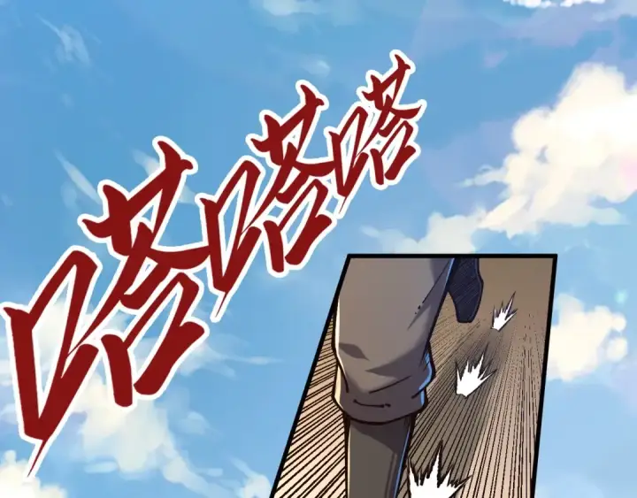 《这一世我要当至尊》第155话 无上宫图102