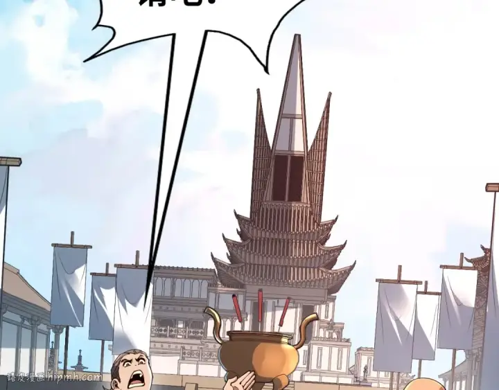 《这一世我要当至尊》第155话 无上宫图104
