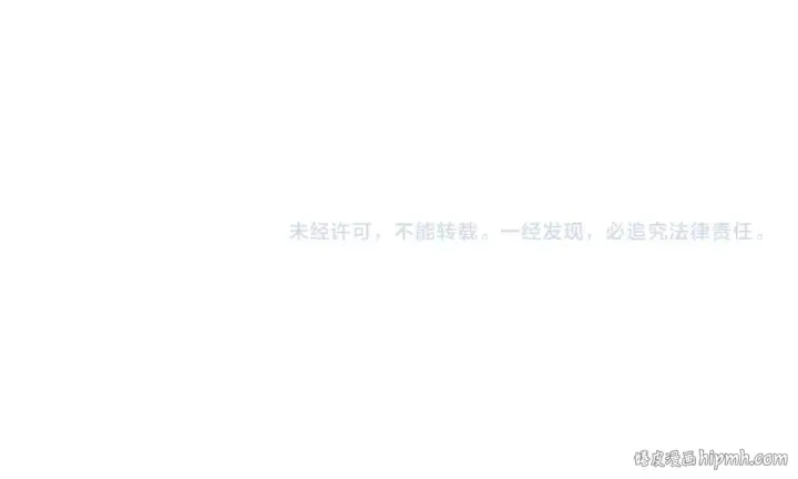 《这一世我要当至尊》第155话 无上宫图146