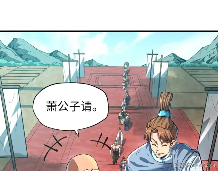《这一世我要当至尊》第155话 无上宫图56