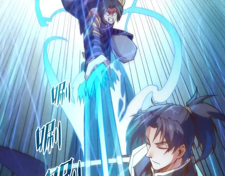 《这一世我要当至尊》第156话 故人相见图106