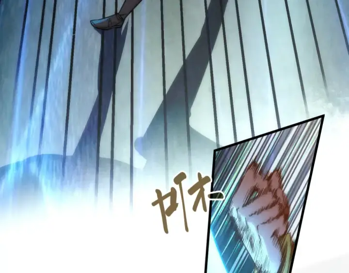 《这一世我要当至尊》第156话 故人相见图108
