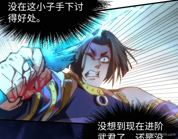 《这一世我要当至尊》第156话 故人相见图112