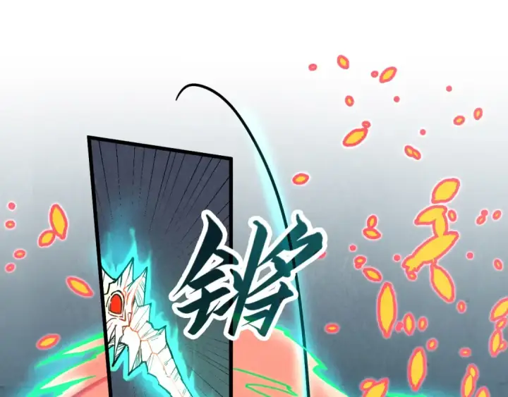 《这一世我要当至尊》第156话 故人相见图131