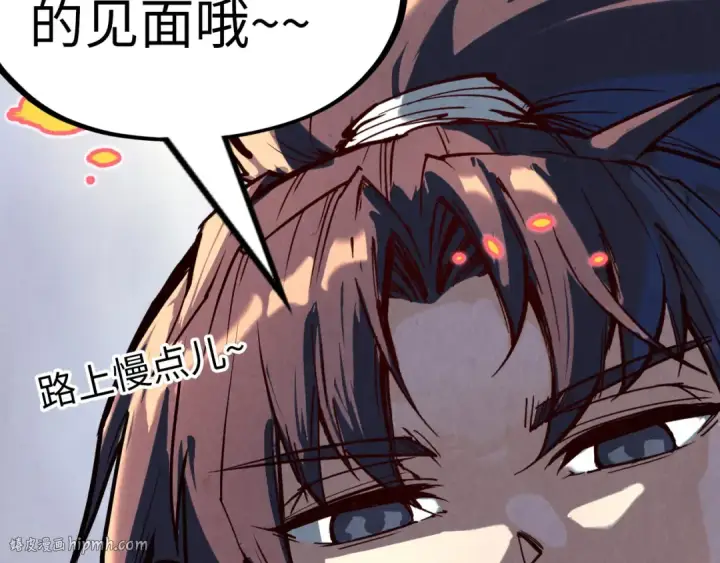 《这一世我要当至尊》第156话 故人相见图144