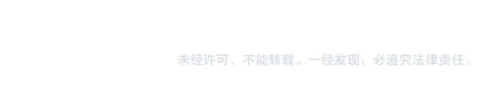《这一世我要当至尊》第156话 故人相见图149