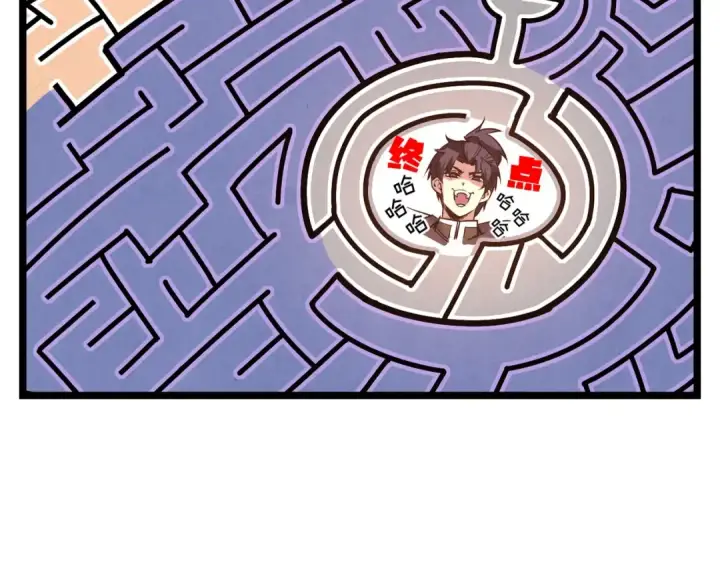 《这一世我要当至尊》第156话 故人相见图153