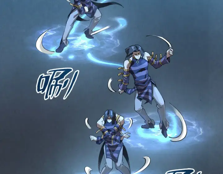 《这一世我要当至尊》第156话 故人相见图17