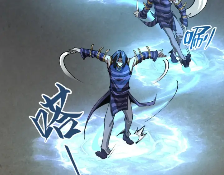 《这一世我要当至尊》第156话 故人相见图19