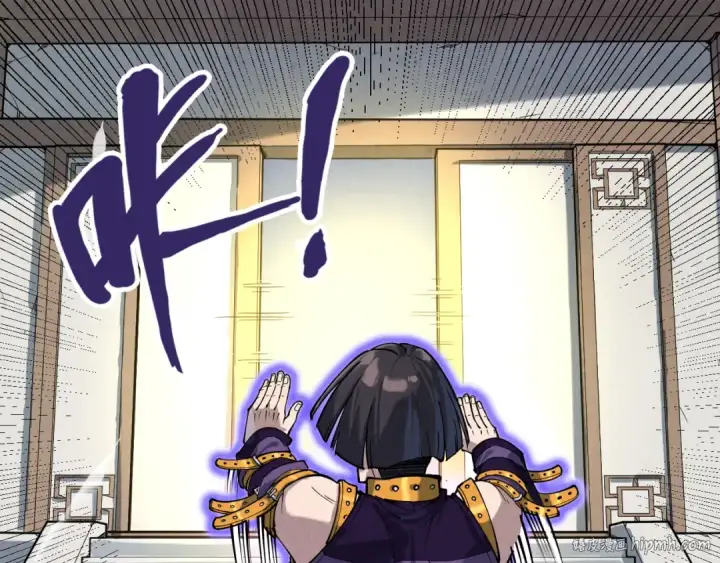 《这一世我要当至尊》第156话 故人相见图24