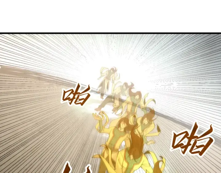 《这一世我要当至尊》第156话 故人相见图36