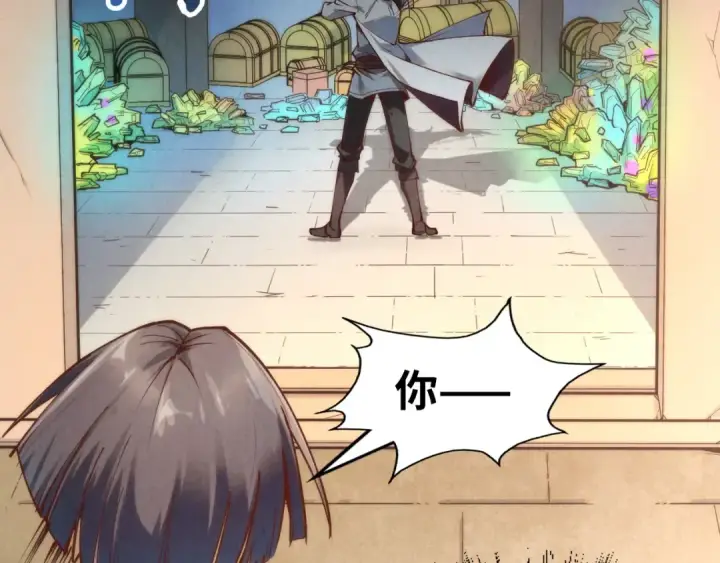 《这一世我要当至尊》第156话 故人相见图43