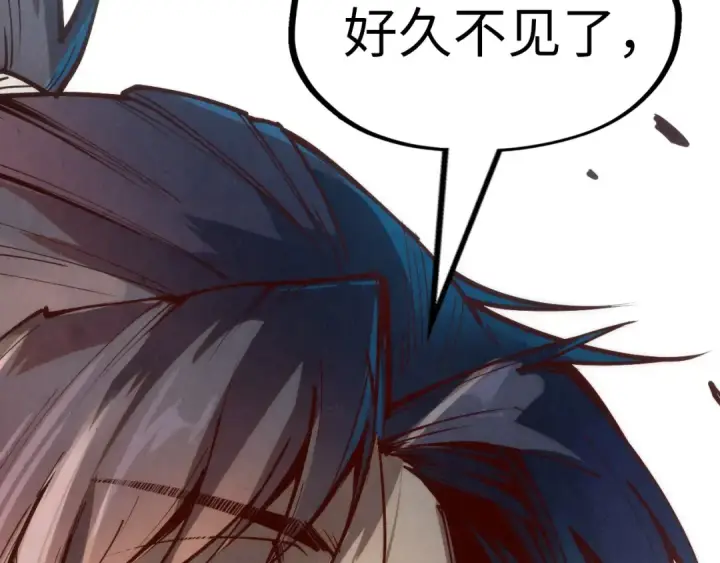 《这一世我要当至尊》第156话 故人相见图53