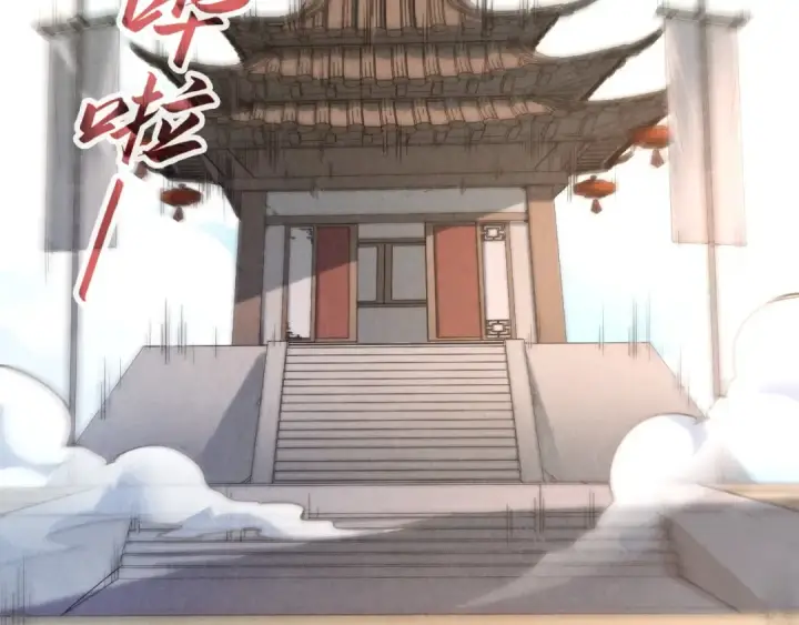 《这一世我要当至尊》第156话 故人相见图63