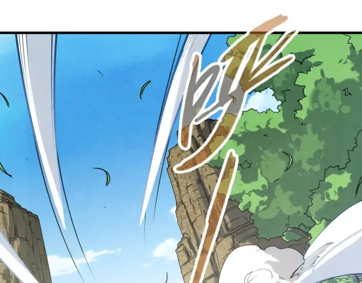 《这一世我要当至尊》第157话 陷害图118
