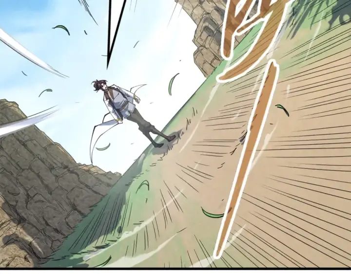 《这一世我要当至尊》第157话 陷害图127