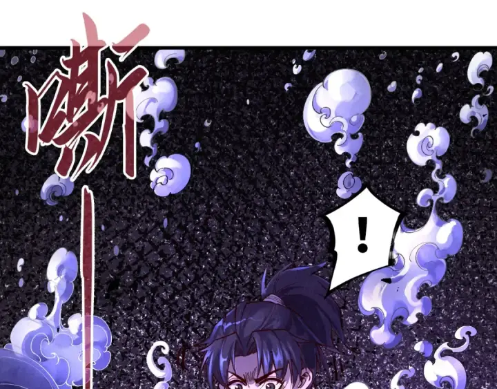《这一世我要当至尊》第157话 陷害图29