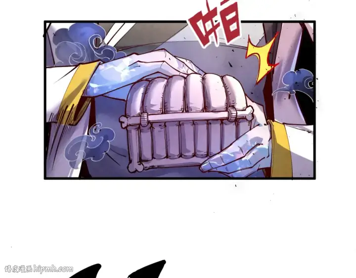 《这一世我要当至尊》第157话 陷害图32