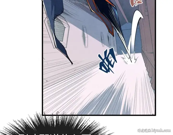 《这一世我要当至尊》第157话 陷害图56