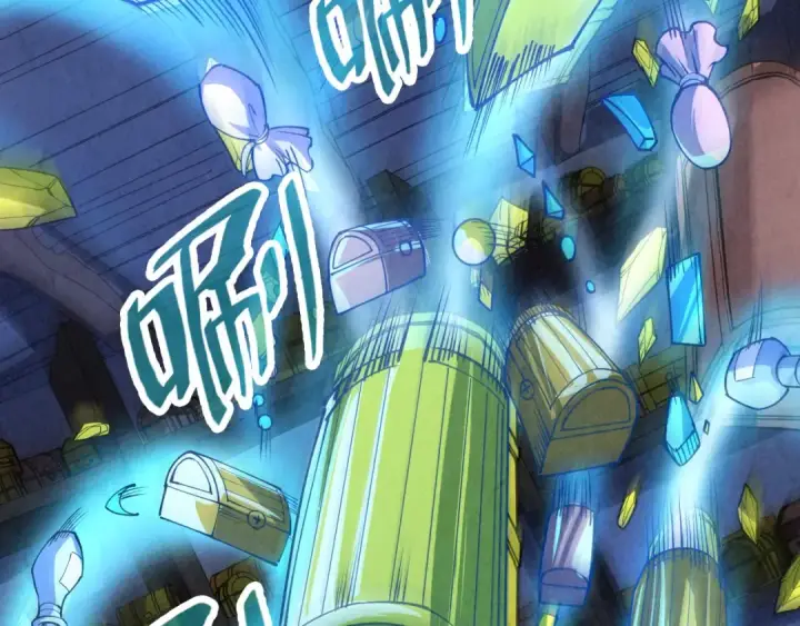 《这一世我要当至尊》第157话 陷害图6
