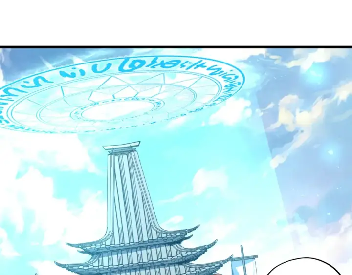《这一世我要当至尊》第157话 陷害图61
