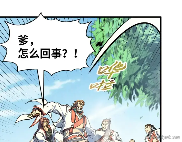 《这一世我要当至尊》第157话 陷害图96