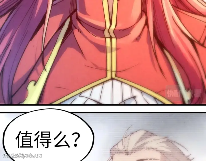《这一世我要当至尊》第158话 他若安好，便是晴天图104