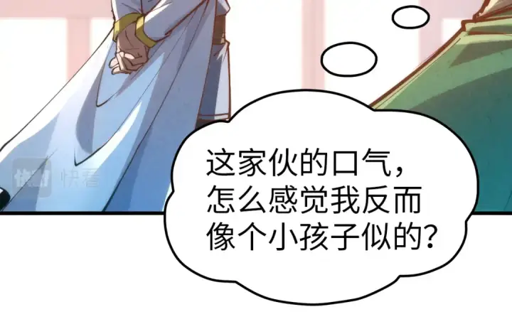 《这一世我要当至尊》第158话 他若安好，便是晴天图52