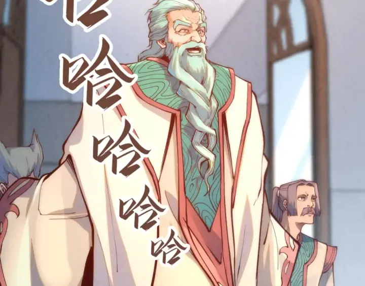 《这一世我要当至尊》第158话 他若安好，便是晴天图58