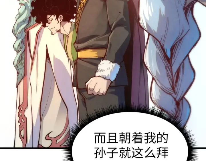 《这一世我要当至尊》第158话 他若安好，便是晴天图62