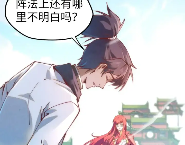 《这一世我要当至尊》第158话 他若安好，便是晴天图86